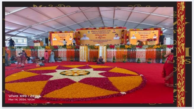 Wedding stage décor